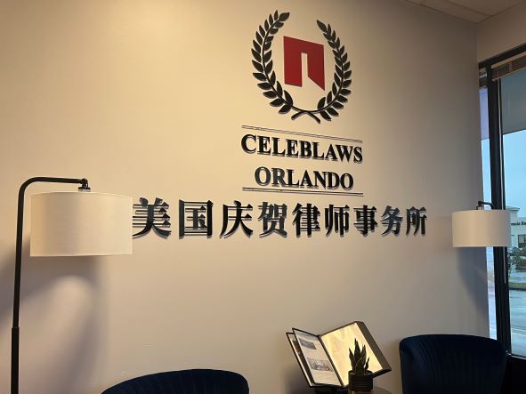 奥兰多LOGO效果图（缩略图）.jpg
